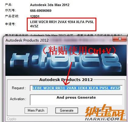 3dmax2012【3dsmax2012】官方中文版安裝圖文教程、破解注冊方法-12