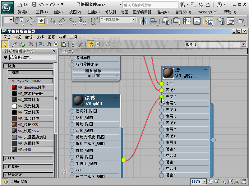 vray材質(zhì)教程:VRay 2.0使用混合材質(zhì)
