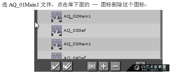15.poser教程：poser2014教程之素材庫的管理
