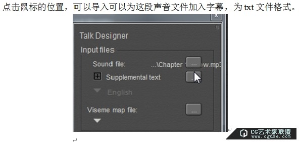 06.poser2014進(jìn)階教程之口型大師