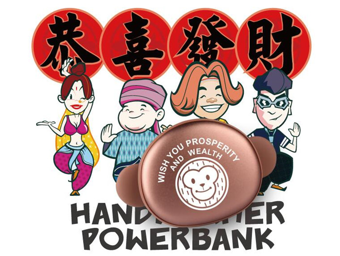 王寶強(qiáng)出片《大鬧天竺》還賣起了定制萌猴暖手寶？2