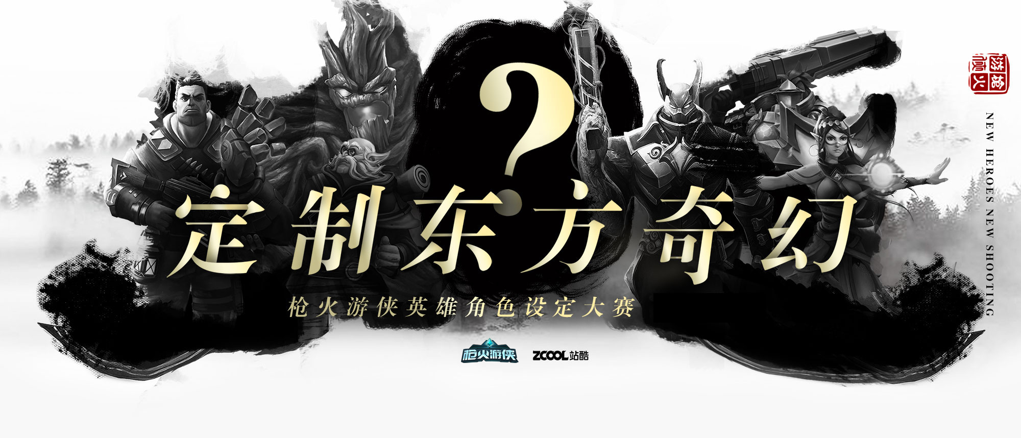 游戲設(shè)計(jì),設(shè)計(jì)比賽