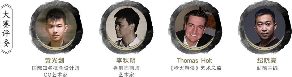 游戲設(shè)計(jì),設(shè)計(jì)比賽5