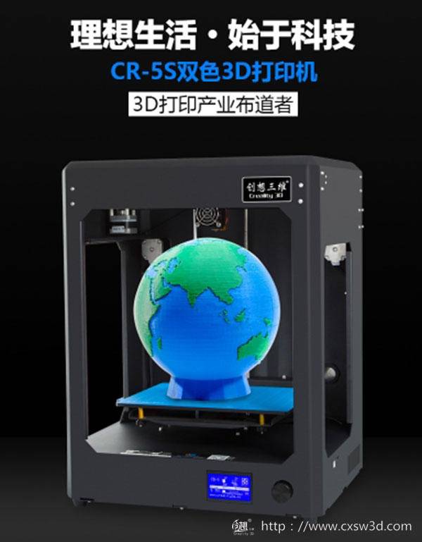 這款單噴頭雙色3D打印機(jī)，值得你Pick