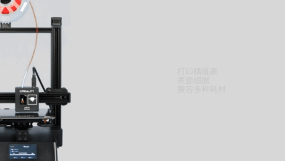 高溫打印，熱床可加溫至100℃，噴嘴最高溫可達260℃，可兼容更多耗材打印，如PLA、ABS、TPU等。打印精度高，模型表面細膩，層紋近無。200*200*200成型尺寸，玩轉創(chuàng)造力，不同工作模式下均擁有優(yōu)于市面上同類機型的成型尺寸。